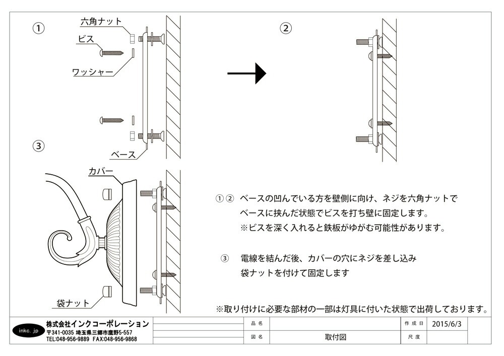      ƥɥ饹 14߹23.5cm INK-1001014H
