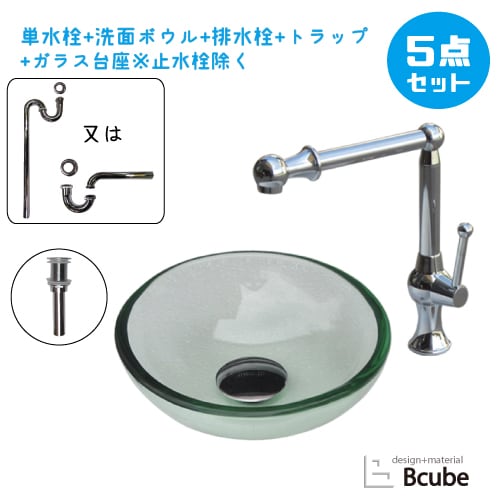 洗面台 交換 強化ガラス製 コンパクト 可愛い おしゃれ セット リフォーム 小さい 7点セット 単水栓 Eセット82 INK-0502029Jset 洗面台 交換 強化ガラス製 コンパクト 可愛い おしゃれ セット