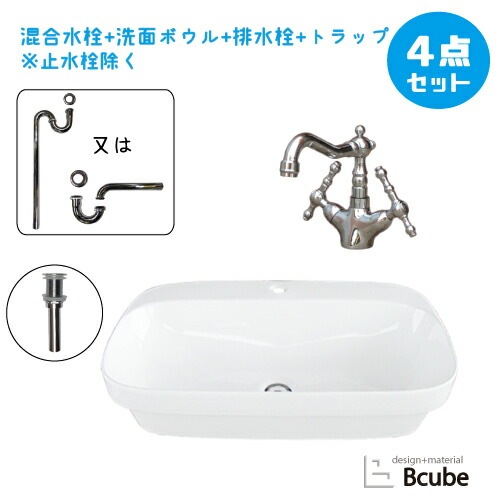 洗面台 おしゃれ セット 洗面ボウル 白 ホワイト リフォーム 改装 DIY