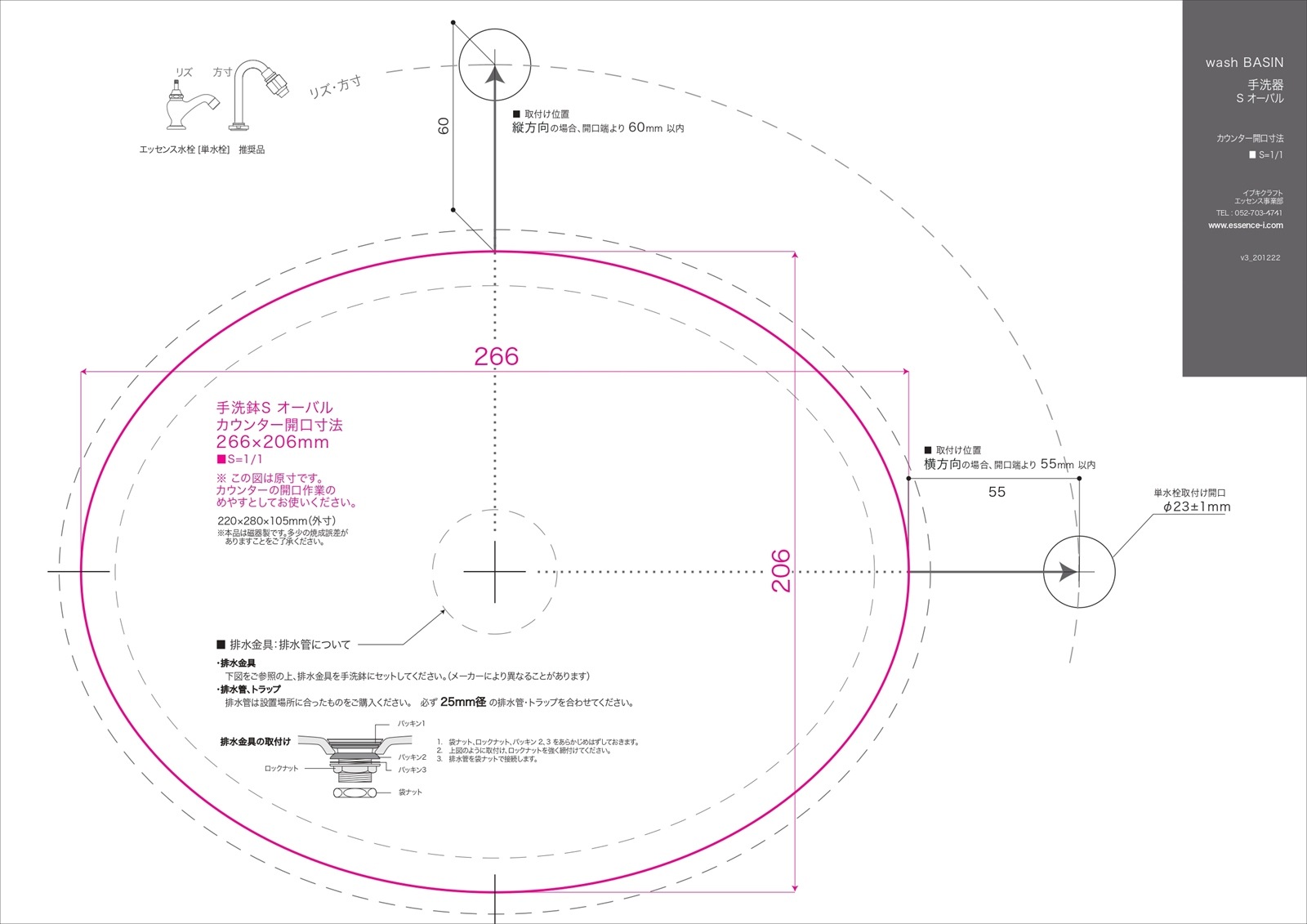 ��Essence�ۥ��å��� ���̥ܥ��� ������� ����ѥ��� ��ե����� ���� DIY ���� ������ ������ ���� ������ �����߷� �����С������󥿡� �ʱ߷� �����Х� ��ޯ�� ��� ���줤 �İ��� ���襤�� �������� E350020
