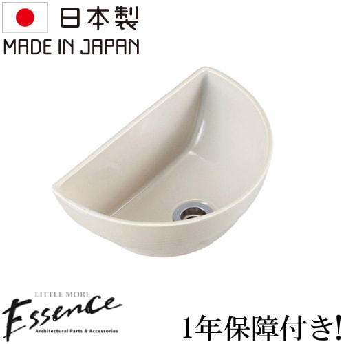 Essence】エッセンス 洗面ボウル おしゃれ 月型 コンパクト