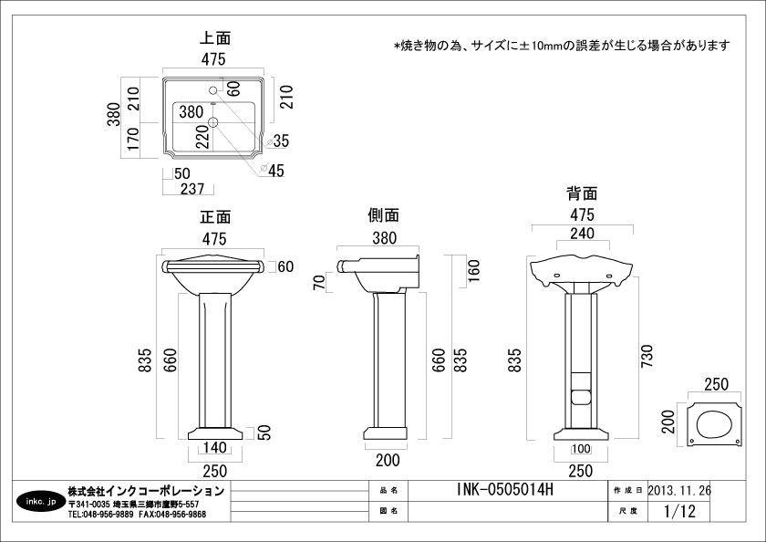 衼ԥ ȶ  ƥ ȥ  ڥǥ륷 ޯ  İ  ۥ磻 ե  DIY ƫ   47.5cm INK-0505014H