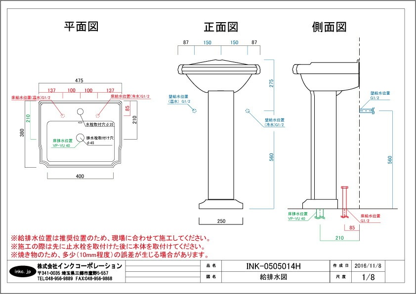 衼ԥ ȶ  ƥ ȥ  ڥǥ륷 ޯ  İ  ۥ磻 ե  DIY ƫ   47.5cm INK-0505014H