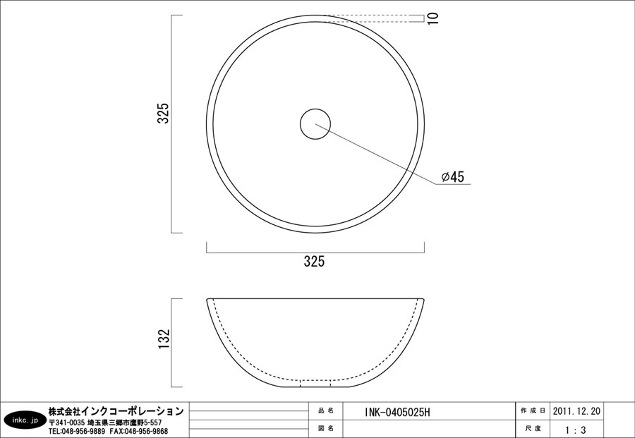   ٤륷꡼ɤΣå 󥿡75߱35cm ťåȣ INK-0504091HKset