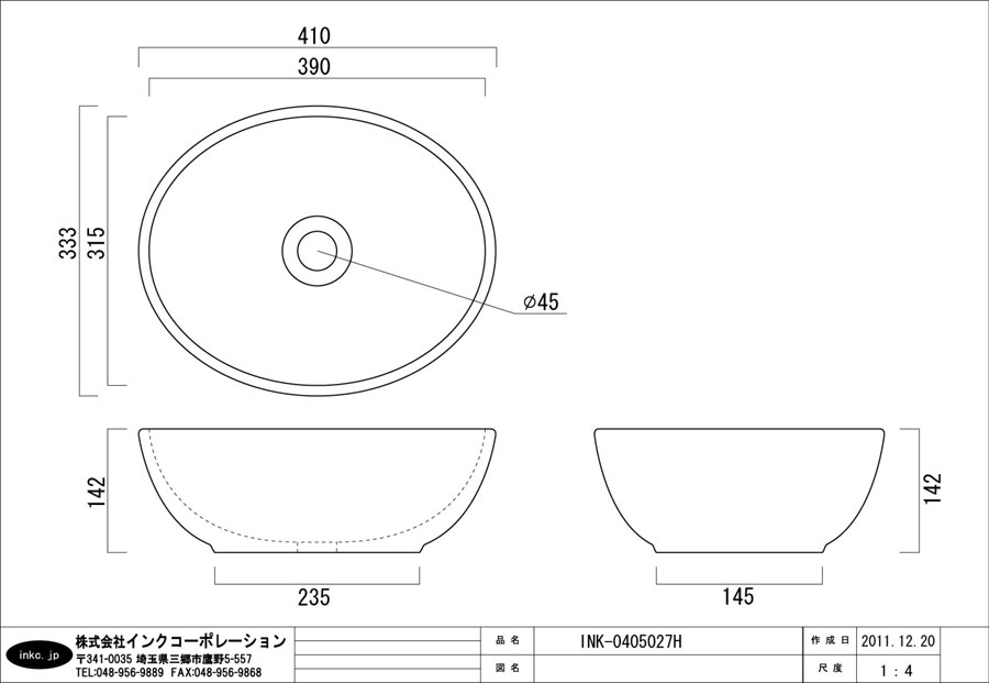   ٤륷꡼ɤΣå 󥿡75߱35cm ťåȣ INK-0504091HKset
