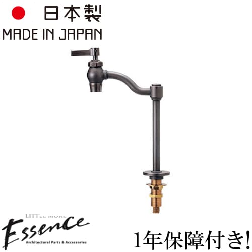 蛇口　水栓　単水栓　豆水栓　エッセンス 蛇口水栓単水栓豆水栓エッセンス