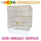 ＳＡＬＥ☆　ＨＯＥＩ ４６５ オカメ ステンレス ケージ 鳥かご インコ