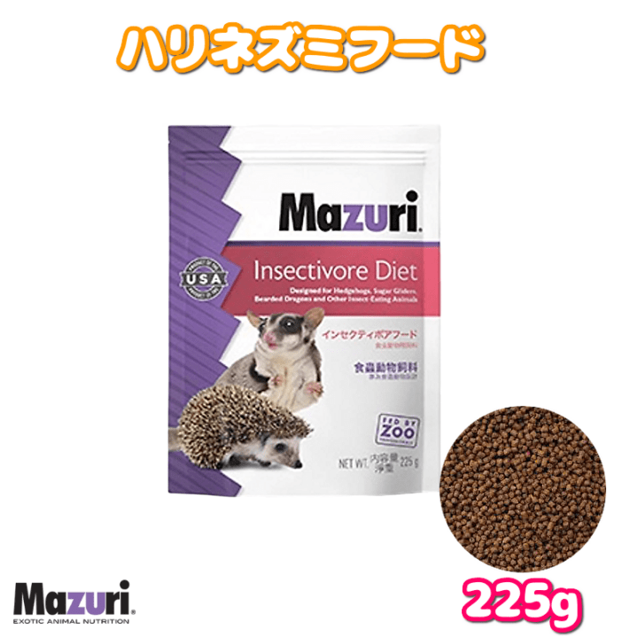 Mazuri マズリ チンチラ 1kg | チンチラ,マズリ | BCYオンライン