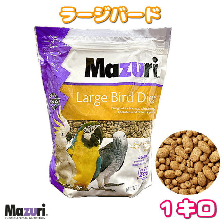 Mazuri マズリ チンチラ 1kg | チンチラ,マズリ | BCYオンライン