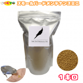 Mazuri マズリ スモールバードメンテナンス ミニ １ｋｇ