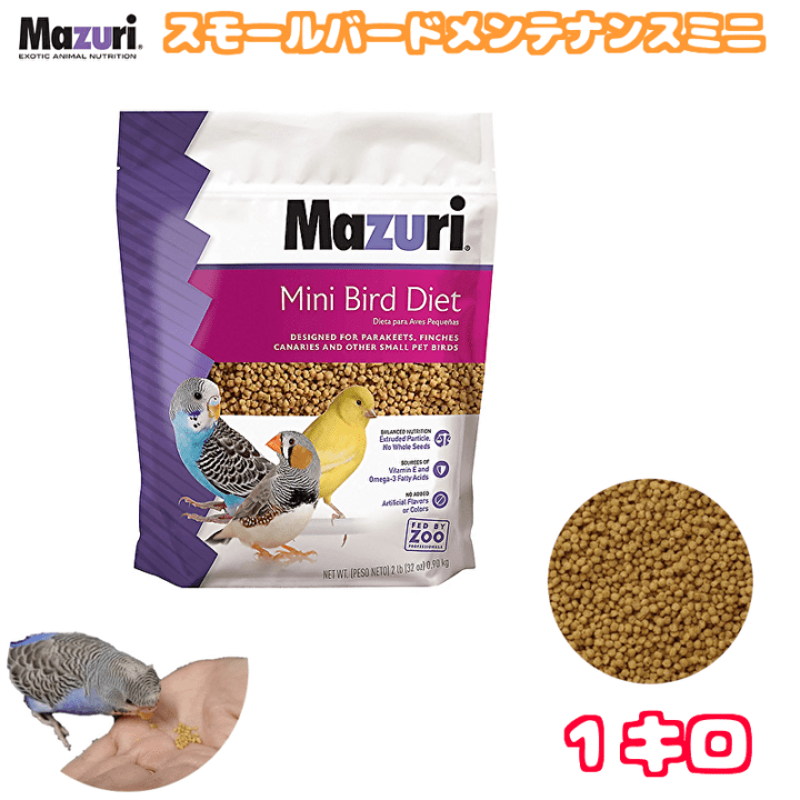 Mazuri マズリ チンチラ 1kg | チンチラ,マズリ | BCYオンライン