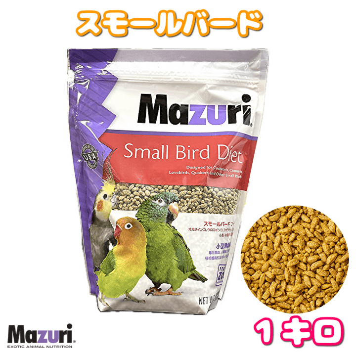 Mazuri マズリ チンチラ 1kg | チンチラ,マズリ | BCYオンライン