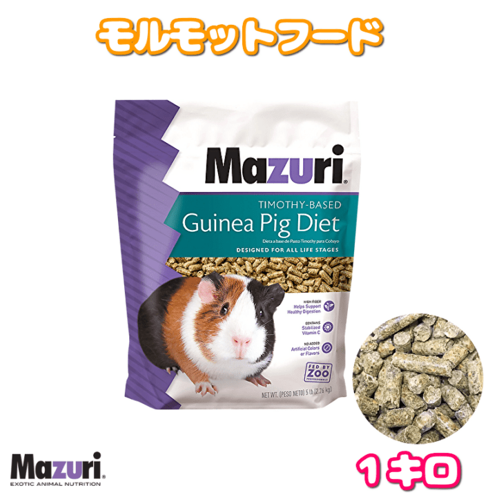 Mazuri マズリ チンチラ 1kg | チンチラ,マズリ | BCYオンライン Mazuri マズリ チンチラ 1kg | チンチラ,マズリ | BCYオンライン
