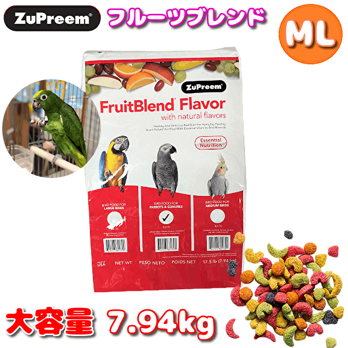 ズプリーム　フルーツブレンド　ＭＬ　７．９４ｋｇ ZuPreem 《ポイント2倍》ズプリーム フルーツブレンド M 7.94kg