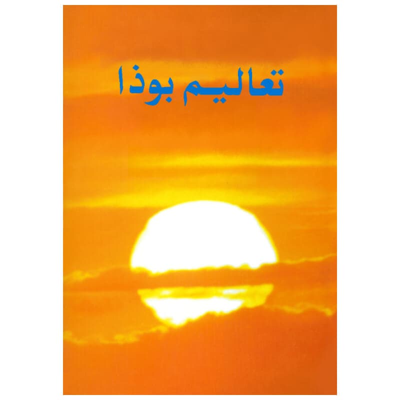 ����ӥ���ʩ����ŵ