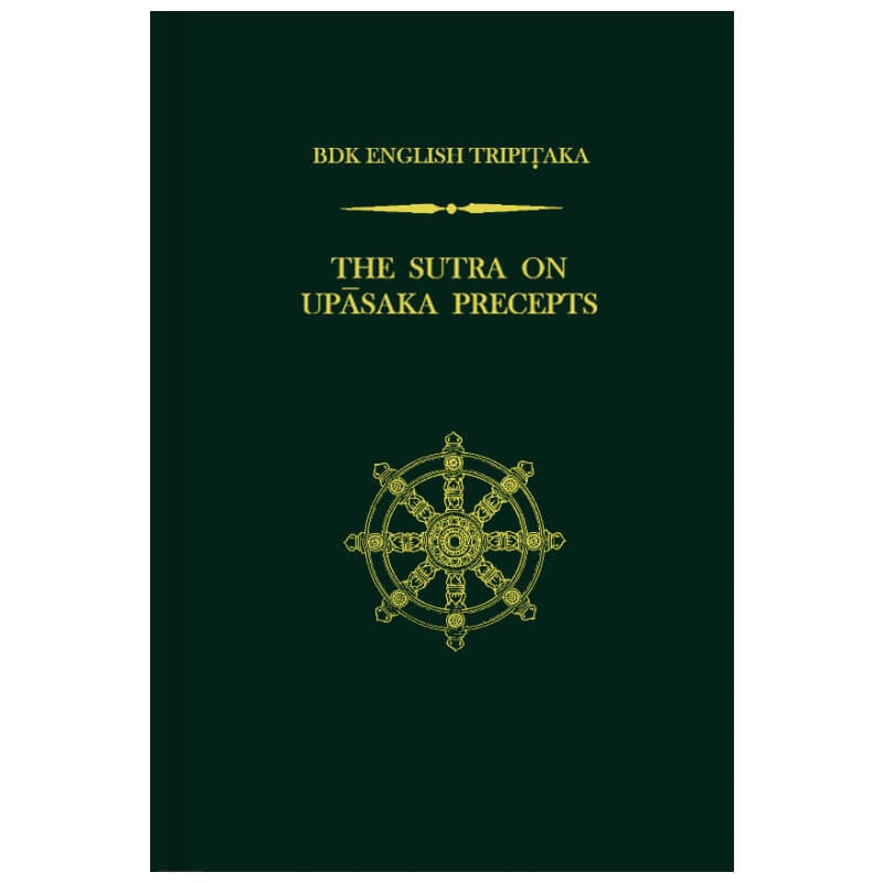 ������ͥ�̺ɲ��С� THE SUTRA ON UPASAKA PRECEPT