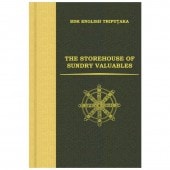 �����ػ���¢�С� THE STOREHOUSE OF SUNDRY VALUABLES