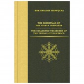 ������ŷ��ˡ�ڽ�������Χ�����ס� THE COLLECTED TEACHINGS OF THE TENDAI LOTUS SCHOOL��THE ESSENTIALS OF THE VINAYA TRADITION