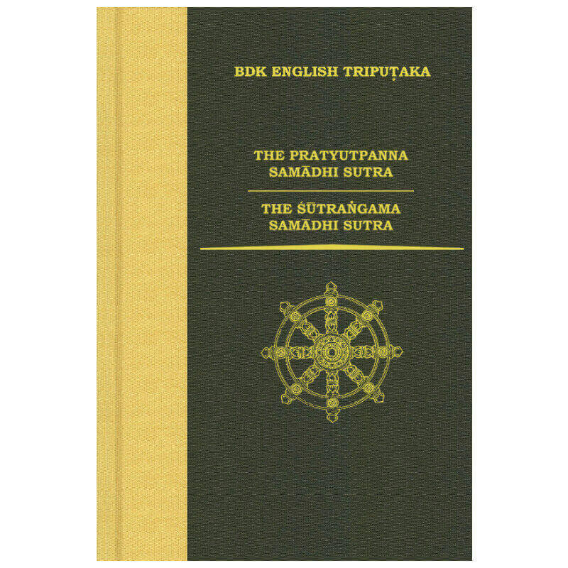 �������̽�����崡�����������崡� THE PRATYUTPANNA SAMADHI SUTRA��THE SURANGAMA SAMADHI SUTRA