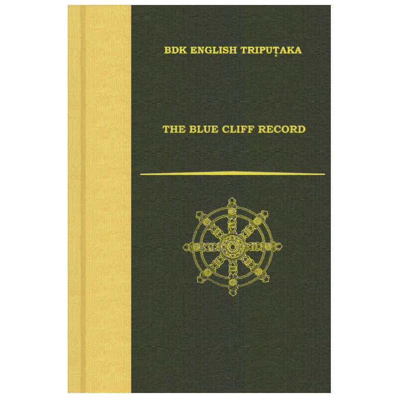 ������ʩ��Ԩ�������˴�Ͽ�� THE BLUE CLIFF RECORD