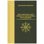 ������ˡ����ȷС� THE SCRIPTURAL TEXT: VERSES OF THE DOCTRINE, WITH PARABLES