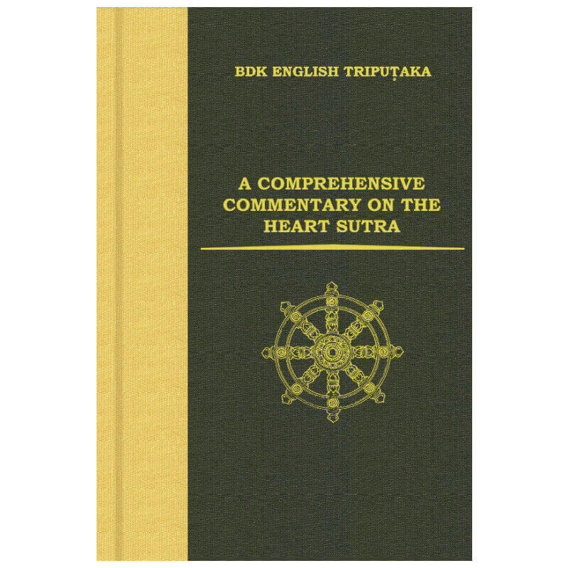 �������̼�����̪¿����ͩ���� A COMPREHENSIVE  COMMENTARY ON THE HEART SUTRA