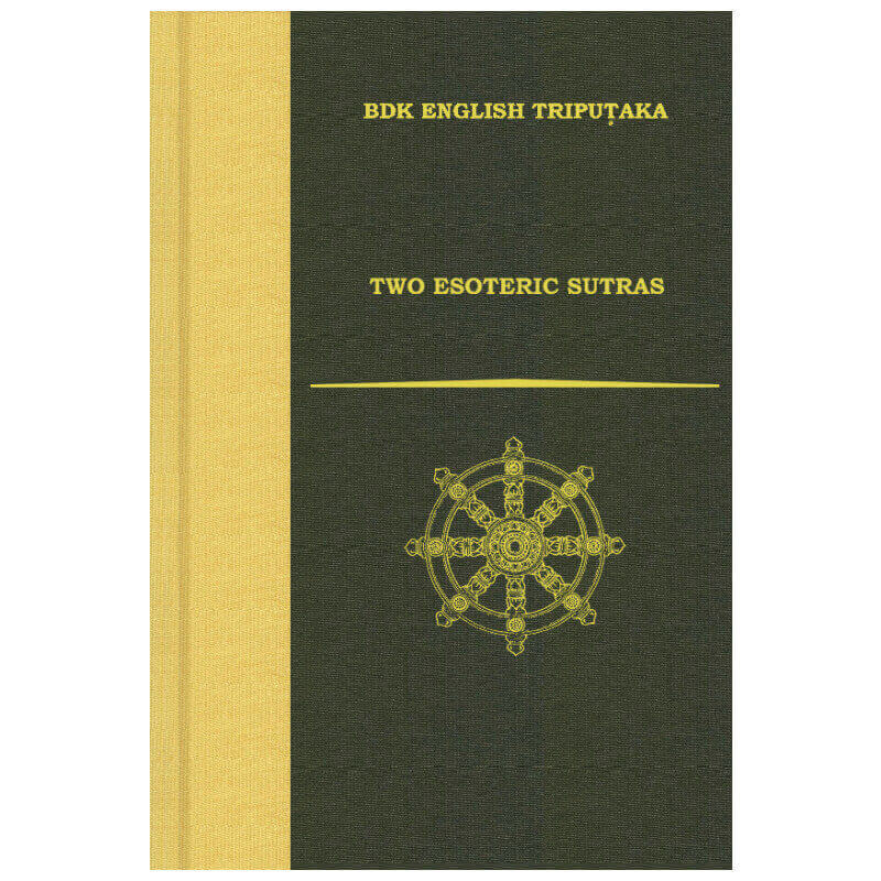 ������̩������ŵ�ҡ� TWO ESOTERIC SUTRAS