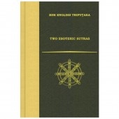 ������̩������ŵ�ҡ� TWO ESOTERIC SUTRAS
