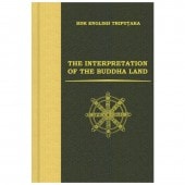 ��������������� THE INTERPRETATION OF THE BUDDHA LAND