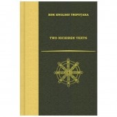 ��������ϡ����ŵ�ҡ� TWO NICHIREN TEXTS