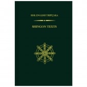 ��������¢���С�¾������ϻŵ�ҡ� SHINGON TEXTS