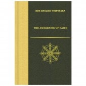 ��������Ы�������� THE AWAKENING OF FAITH