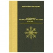 ��������ˡ��¢(1)�� THE TRUE DHARMA-EYE TREASURY Volume ��