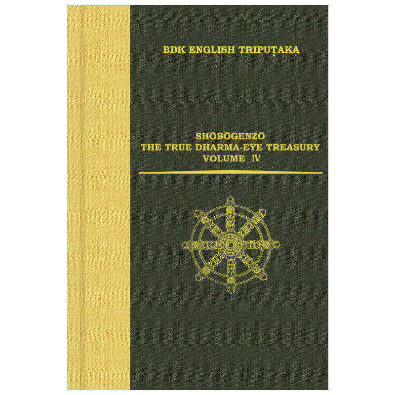 ˡ¢(4) THE TRUE DHARMA-EYE TREASURY Volume 