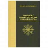 �����ذ���е����� EXPOSITORY COMMENTARY ON THE VIMALAKIRTI SUTRA