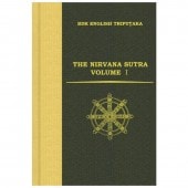 ������޺�ѷ�(1)�� THE NIRVANA SUTRA Volume ��