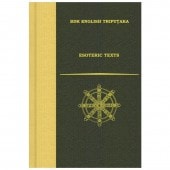 ������̩���λ�ŵ�ҡ� ESOTERIC TEXTS