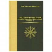 ������Ĺ���޷�(2)�� THE CANONICAL BOOK OF THE BUDDHA'S LENGTHY DISCOURSES Volume ��