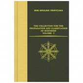�����ع�����(2)�� THE COLLECTION FOR THE PROPAGATION AND CLARIFICATION OF BUDDHISM Volume ��