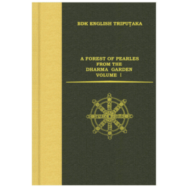 ������ˡ�����(1)�� A FOREST OF PEARLS FROM THE DHARMA GARDEN VOLUME��