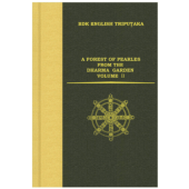 ������ˡ�����(2)�� A FOREST OF PEARLS FROM THE DHARMA GARDEN VOLUME��