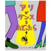 ���꤬���󥹤򤪤ɤä��顡mayfan(��)