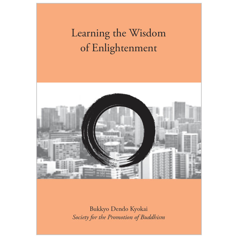 Learning the Wisdom of Enlightenment | 英文図書 | 公益財団法人仏教