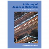 History of Japanese Buddhismֻ ()