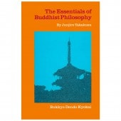 The Essentials of Buddhist Philosophy 缡Ϻ()