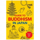 GUIDE TO BUDDHISM IN JAPAN50å