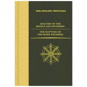 ַСANALYSIS OF THE MIDDLE AND EXTREMES/THE SCRITURE ON THE MONK NAGASENA