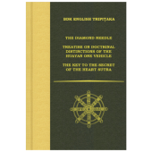 ضڸ趵ʬƾϡ̼㿴븰THE DIAMOND NEEDLE/TREATISE ON DOCTRINAL DISTINCTIONS OF THE HUAYAN ONE VEHICLE/THE KEY TO THE SECRET OF THE HEART SUTRA