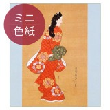 ミニ色紙〈見返美人図〉菱川師宣|色紙|アートを飾る