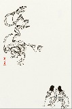 デザインはがき〈国宝 鳥獣人物戯画〉NA-93|ジャンルで選ぶ|絵はがき / ポストカード